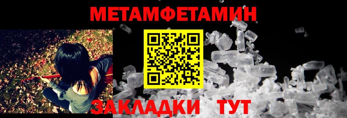 Amphetamine VHQ Выкса