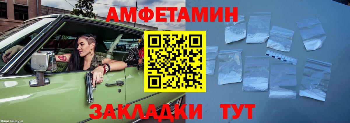 Выкса  АМФ  Вход с VPN  АМФ VHQ 