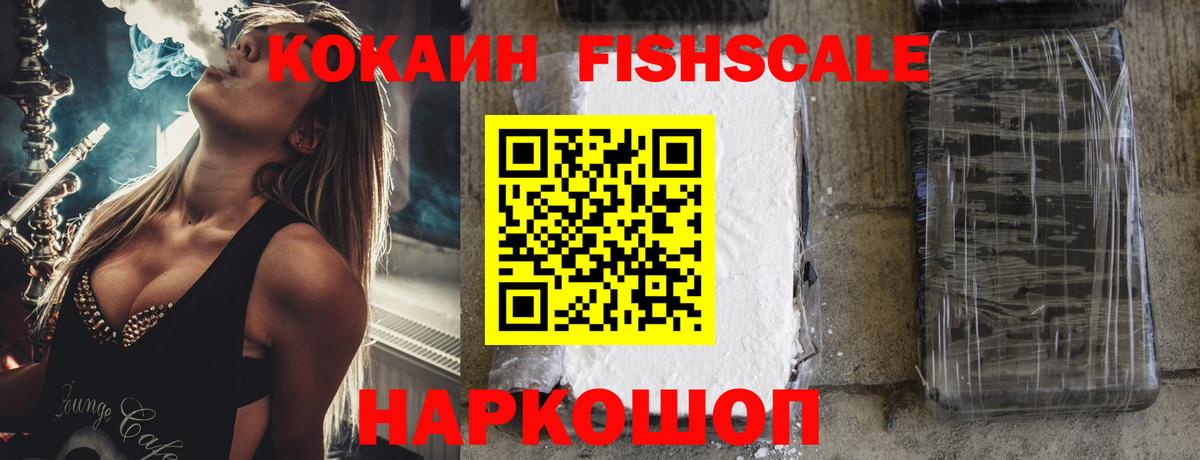 COCAIN 97% Выкса