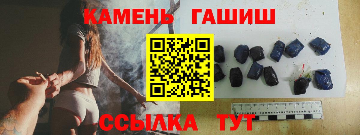 ГАШИШ гарик  Вход с VPN  Выкса 