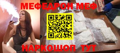 первитин Можга