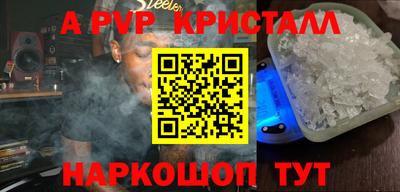 твердый Можайск