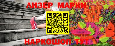 первитин Можга