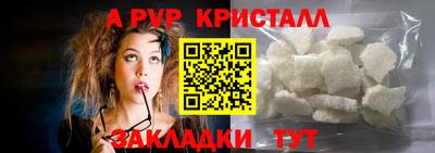 твердый Можайск