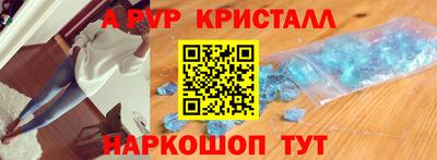 первитин Можга