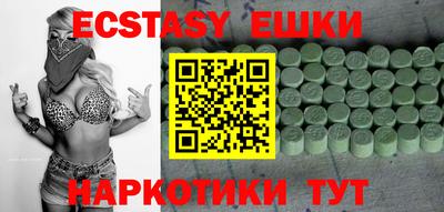 первитин Можга