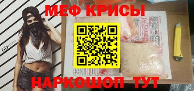 первитин Можга