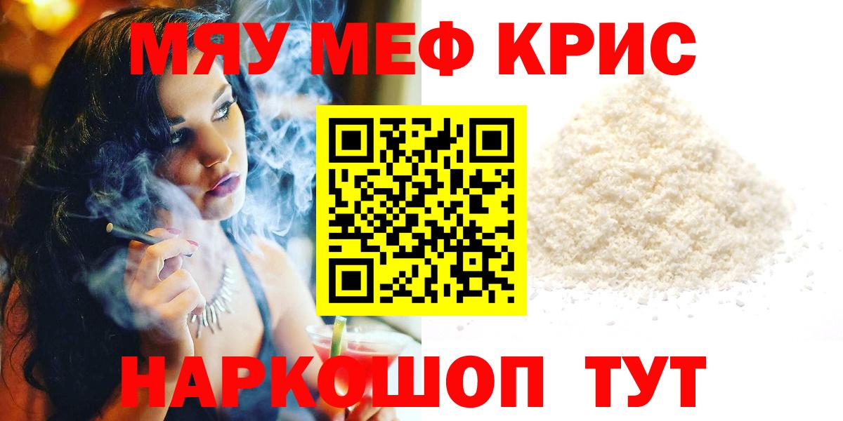 МЕФ Выкса