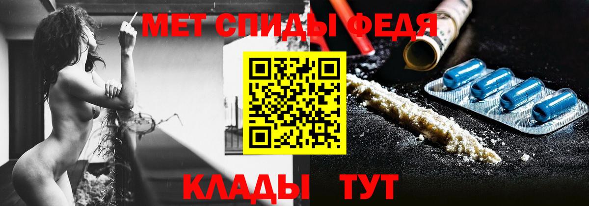 МЕТАМФЕТАМИН пудра Выкса