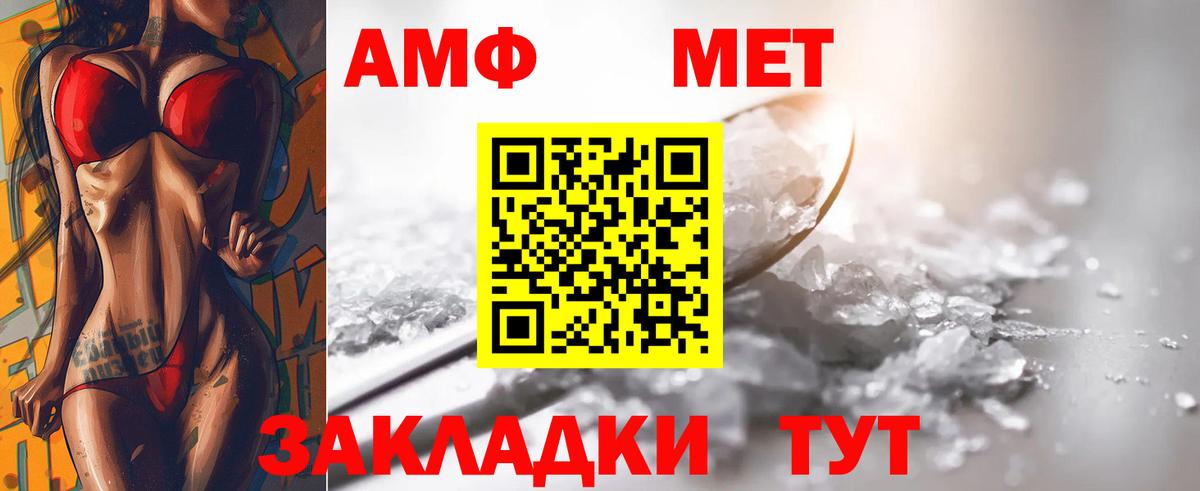Выкса  Метамфетамин Methamphetamine  Метамфетамин Methamphetamine  Вход с VPN 
