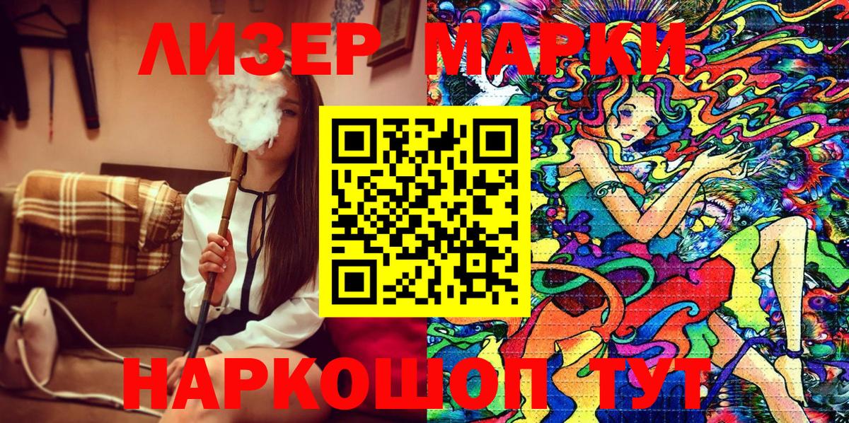 продажа наркотиков  Вход с VPN  Выкса  Марки N-bome 1,8мг 