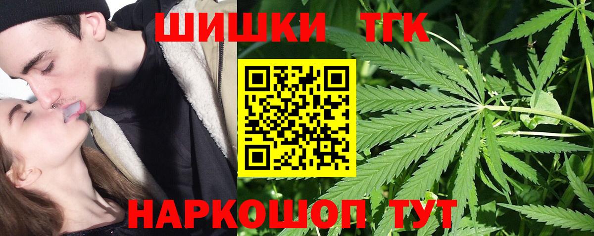 Каннабис THC 21%  Вход с VPN  Канабис Bruce Banner  Выкса 